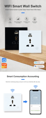 بلاك سنقل ذكي - Image 7